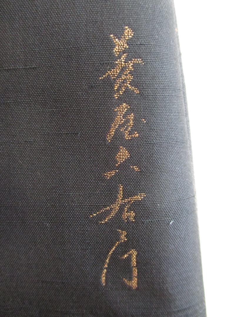 L～2Ｌサイズ　紬着物からのリメイクドレスです　着丈１１５cm