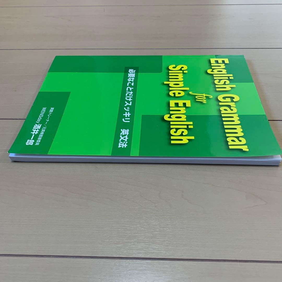 Magic81 英語トレーニング CDセット