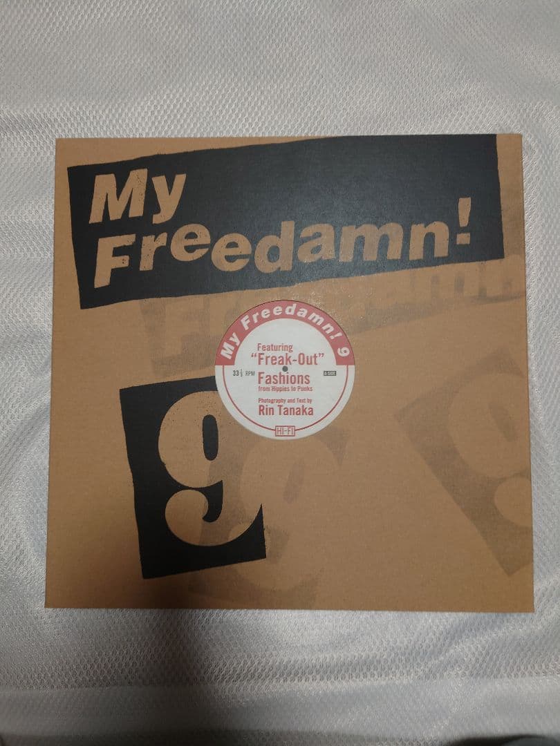 My Freedamn! 1・6・ 7・8・9・10 の6冊セット