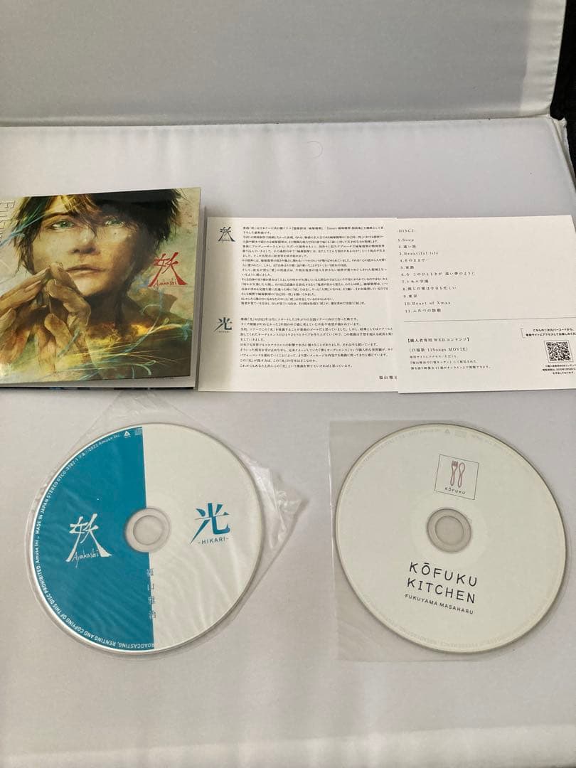 福山雅治　妖/光　口福歌 11Songs