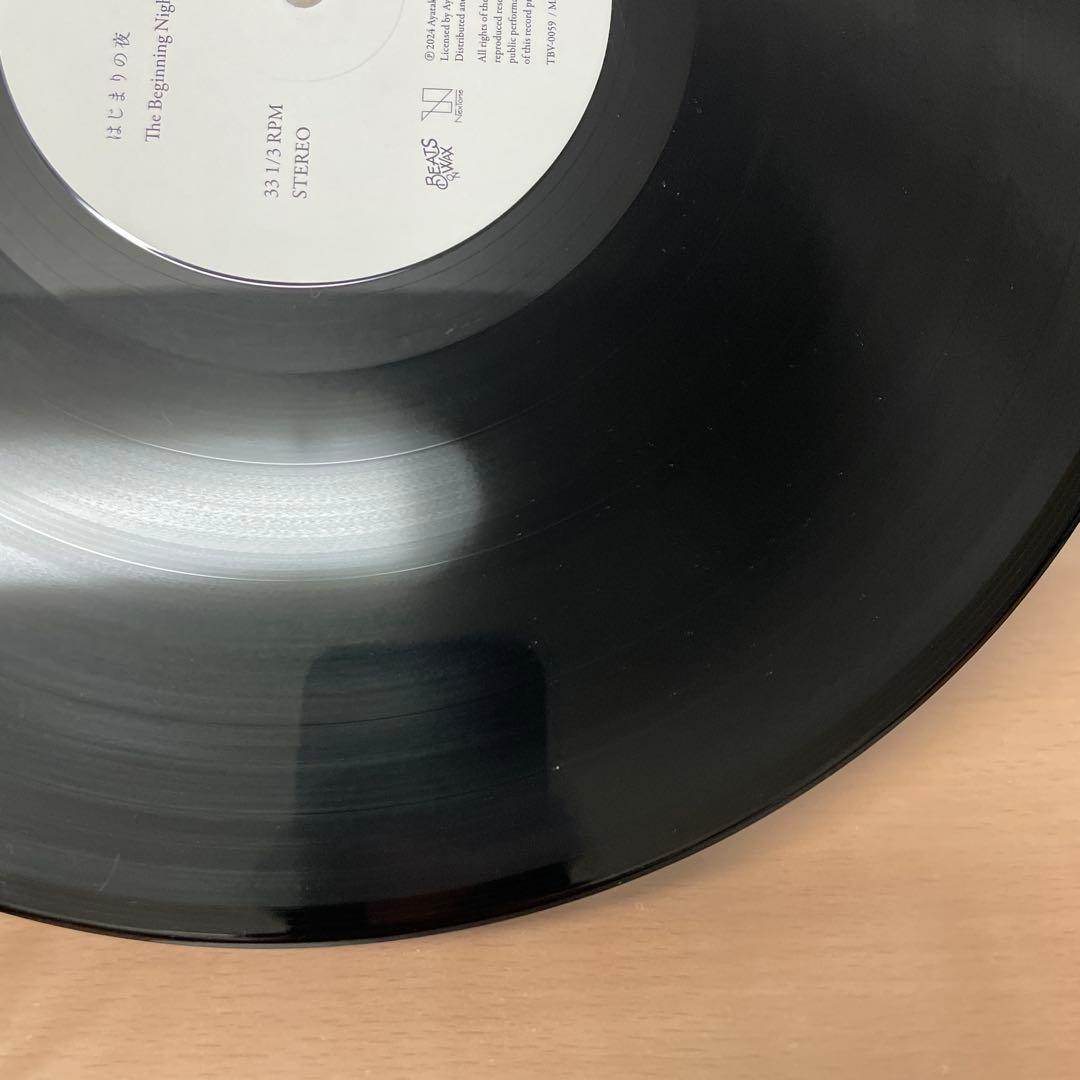 傑作ファーストアルバム　江文武 / はじまりの夜　LP　レコード　手嶌葵