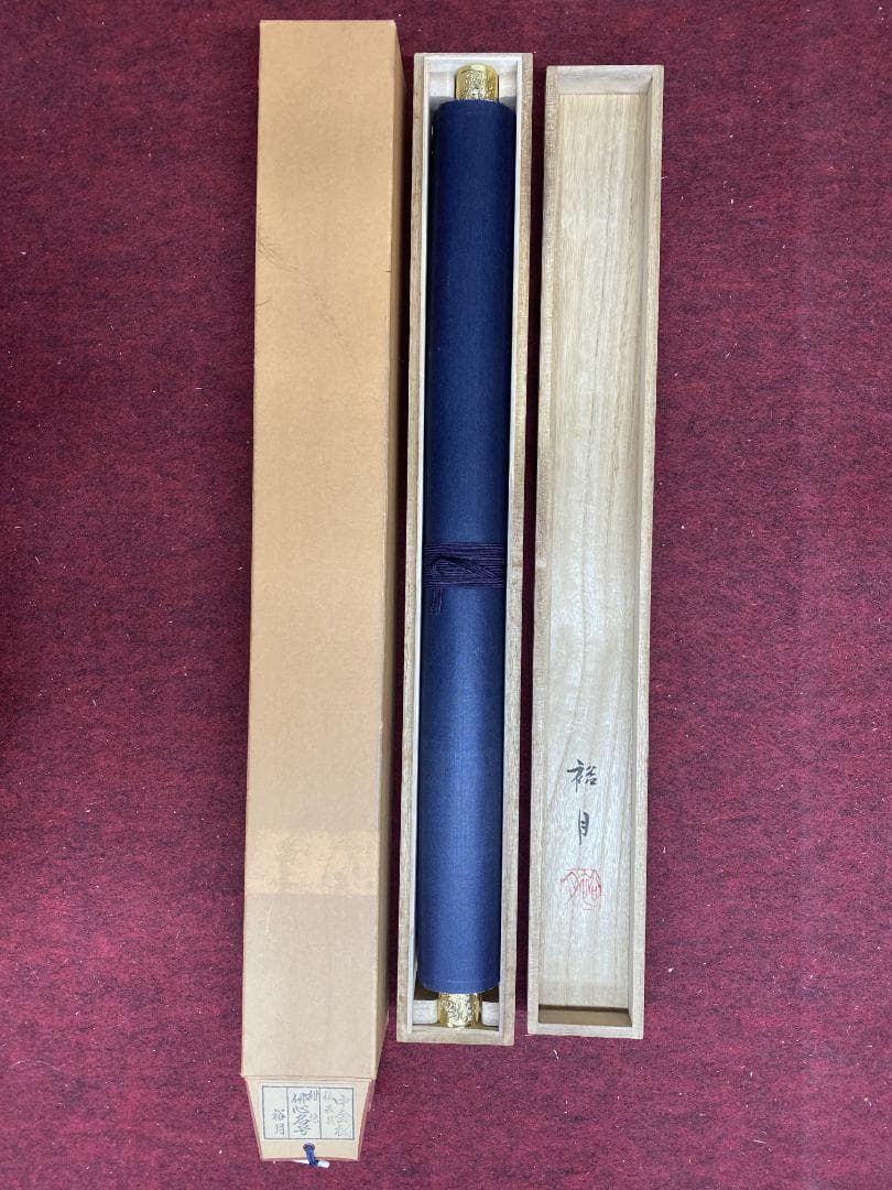 れ*ん様 富澤裕月【真作】『佛心名号南無阿弥陀仏』共箱 中金襴仏表具 掛軸231