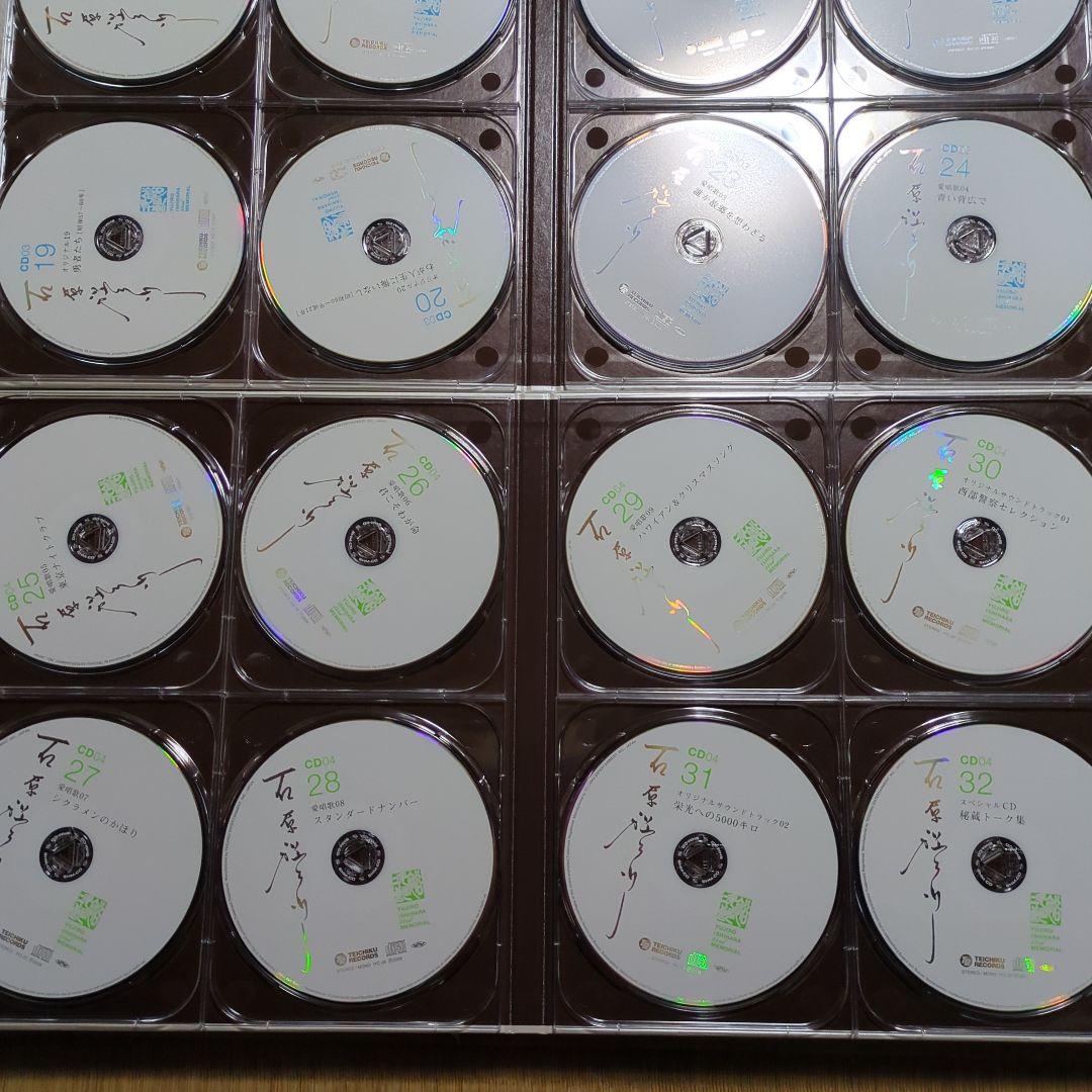 [超レア品］石原裕次郎２３回忌メモリアルボックス２３ｒｄ ＭＥＭＯＲIＡＬ