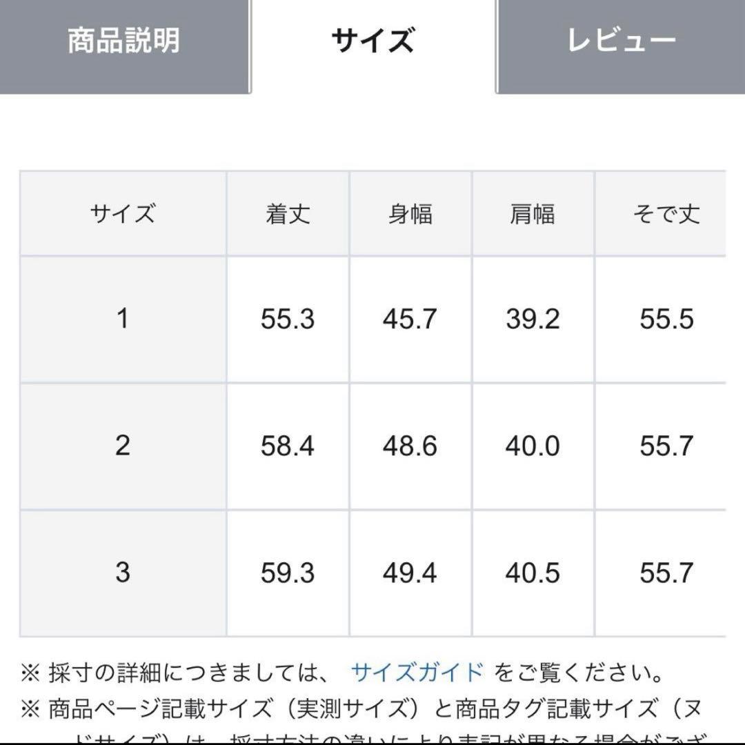 【23Fondation】【WEB&一部店舗限定】クレリック モックネックシャツ