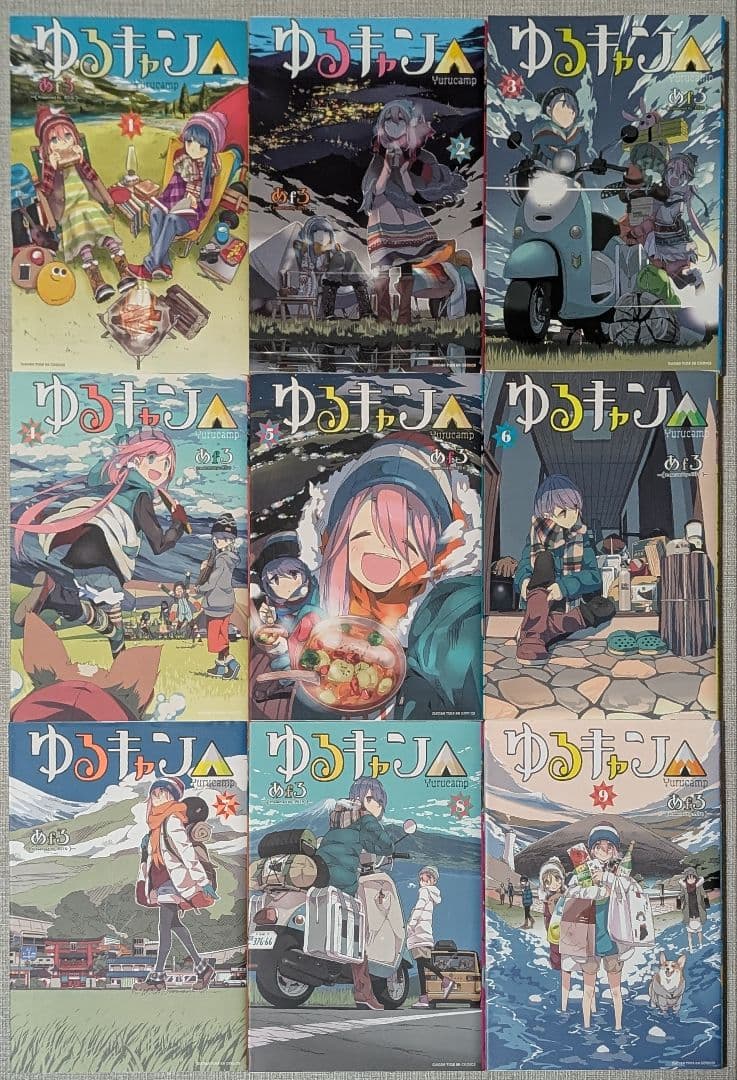 ゆるキャン△ 1〜18 特典付13.5巻 ゆるキャン△アンソロジー1.2巻