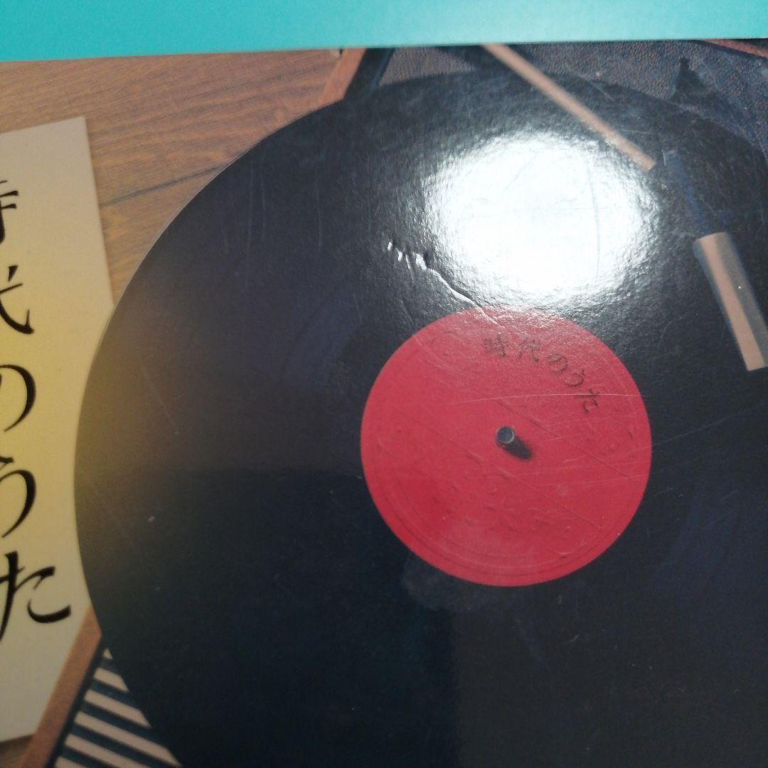 【未開封】時代のうた いつまでも心に残る歌謡曲 5枚組