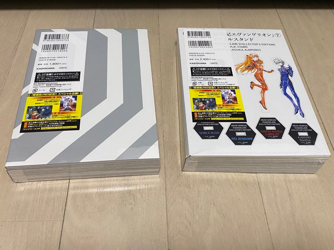 エヴァンゲリオン 愛蔵版 1〜7巻セット 特典付き 未開封多数