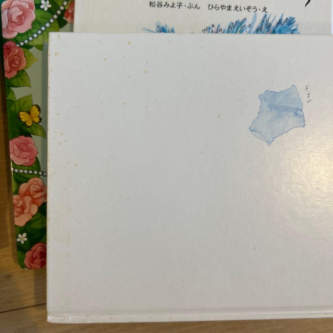 【絵本54冊まとめ売り】名作絵本も