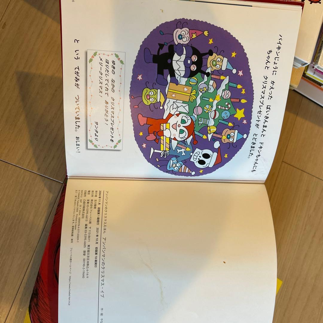 【絵本54冊まとめ売り】名作絵本も