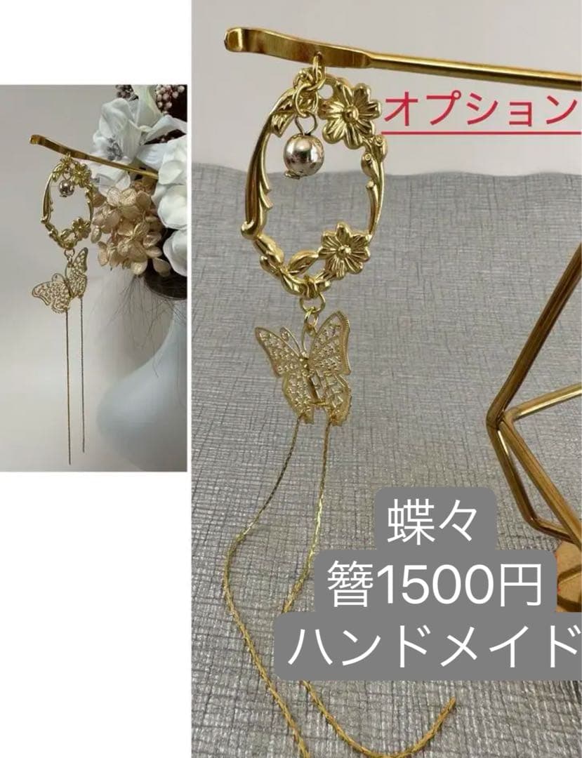 髪飾り成人式　卒業式　結婚式　造花　水引　ユリ　白　ピンク　金 簪追加