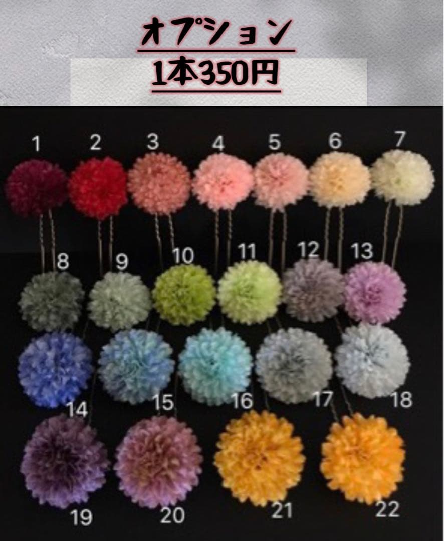 髪飾り成人式　卒業式　結婚式　造花　水引　ユリ　白　ピンク　金 簪追加