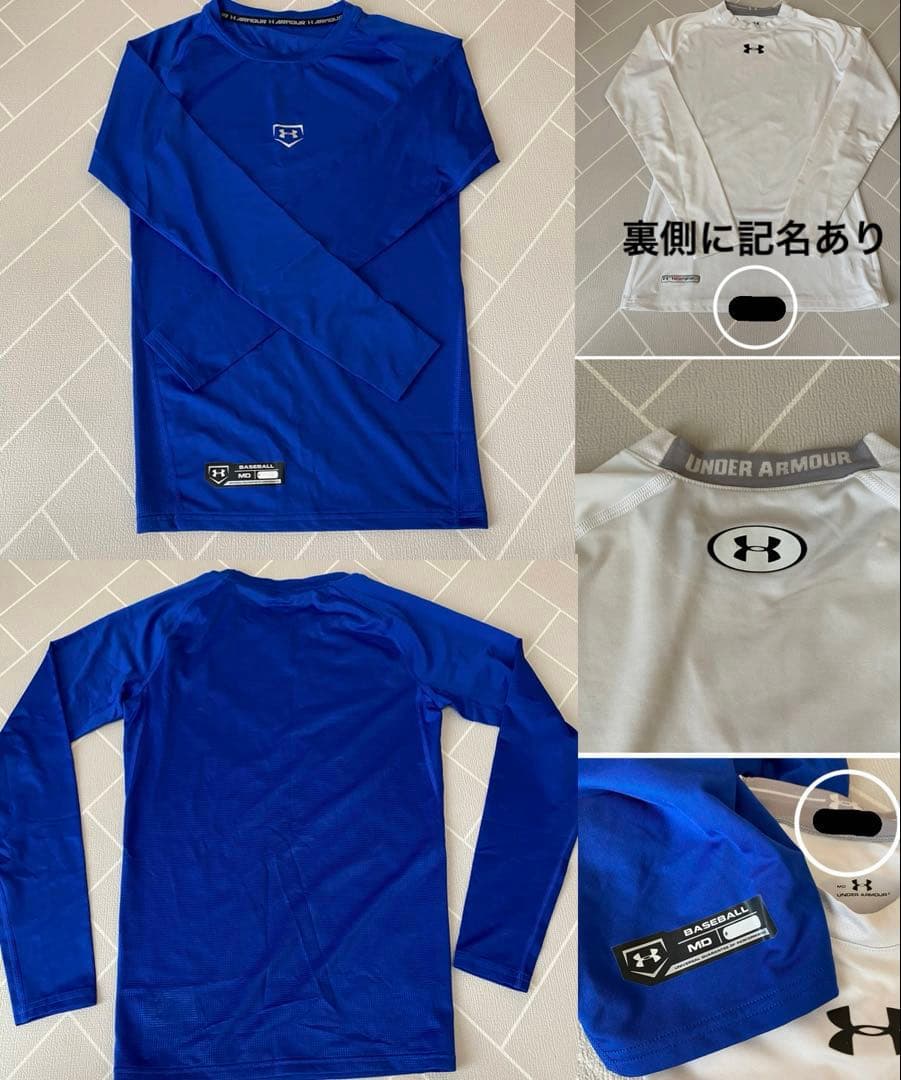 アンダーアーマー　インナーウェア／ミズノ　ストッキング／ミズノ　シューズケース