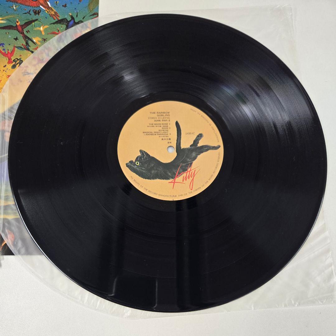 【レコード・美盤】高中正義 / 虹伝説