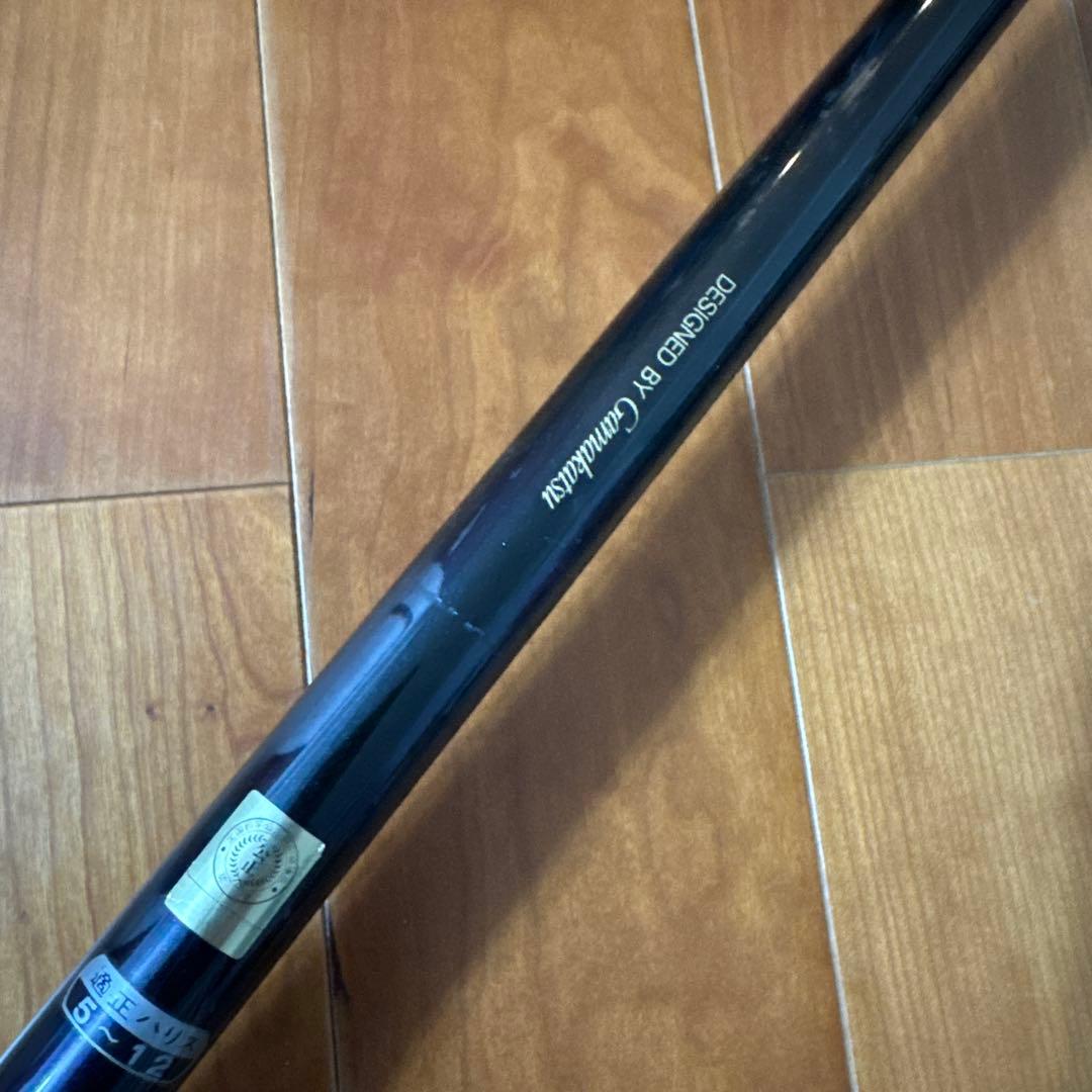 がまかつ がま磯 VR 遠投 5-53