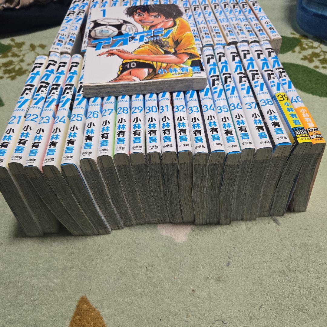 アオアシ　全巻セット　1~40