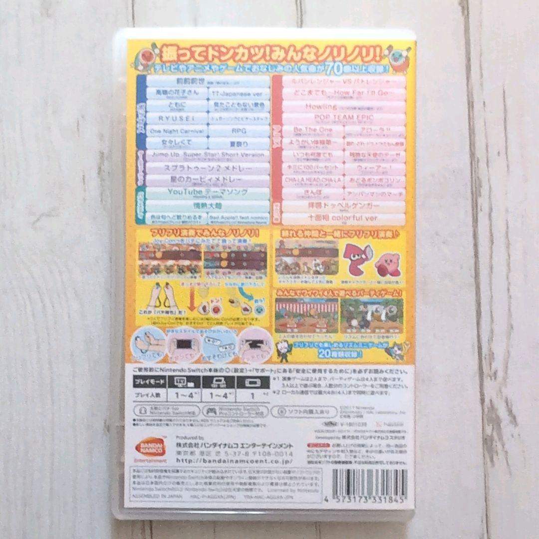 太鼓の達人 switch版ソフト&太鼓とバチ