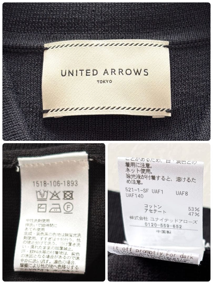 極美品☆ユナイテッドアローズ スカラップレース ニットベスト バイカラー 黒　白