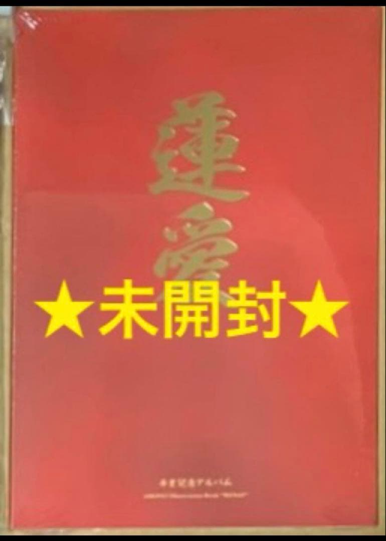 80 アイキス3 Cute 完全生産限定版 スイッチ 動作確認済