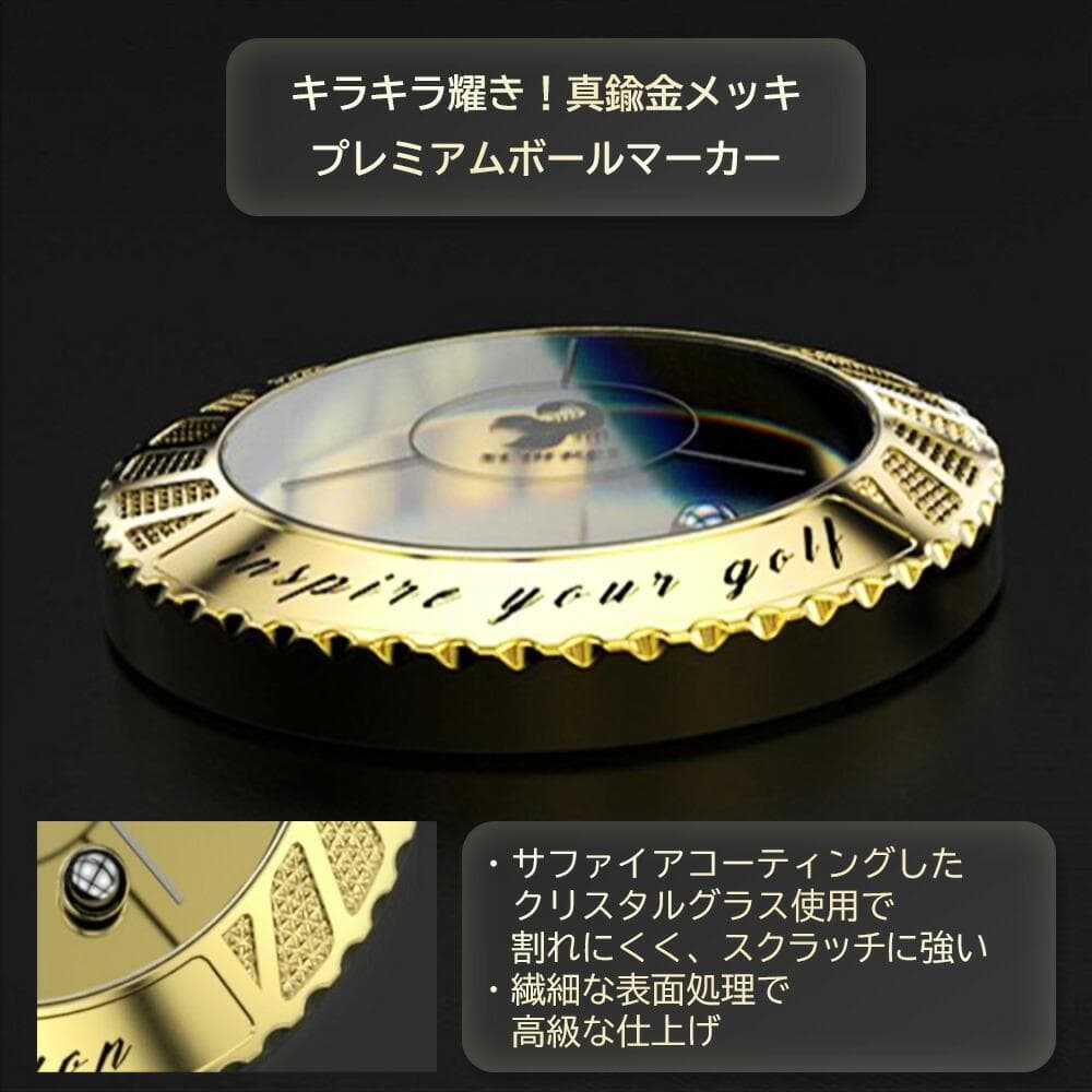 スコルピ水平器ボールマーカー　Polaris　ポラリス　刻印なし　プラチナ