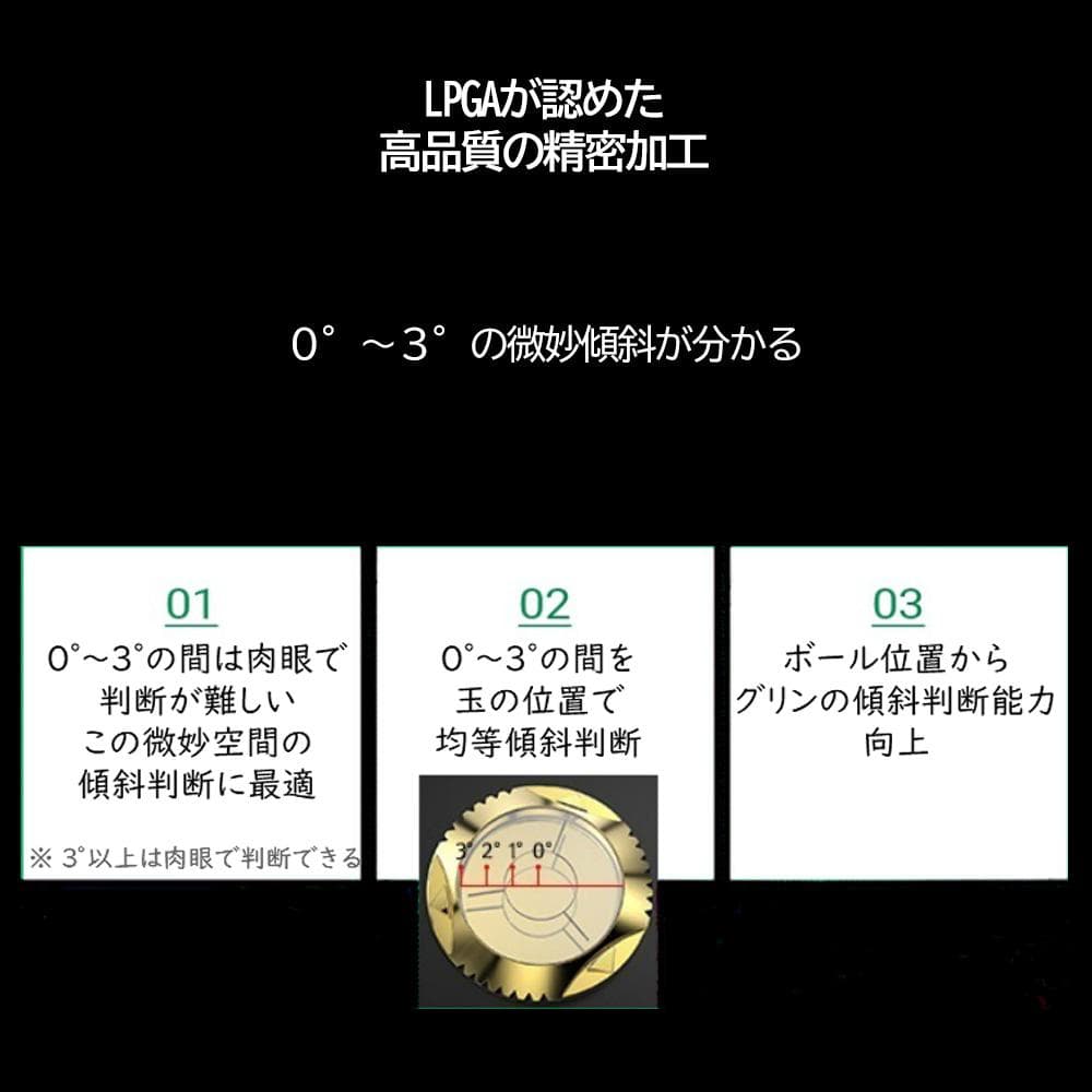 スコルピ水平器ボールマーカー　Polaris　ポラリス　刻印なし　プラチナ