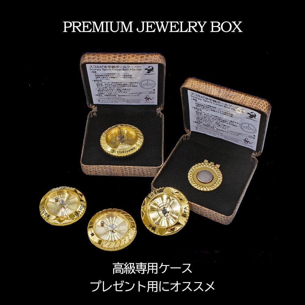 スコルピ水平器ボールマーカー　Polaris　ポラリス　刻印なし　プラチナ