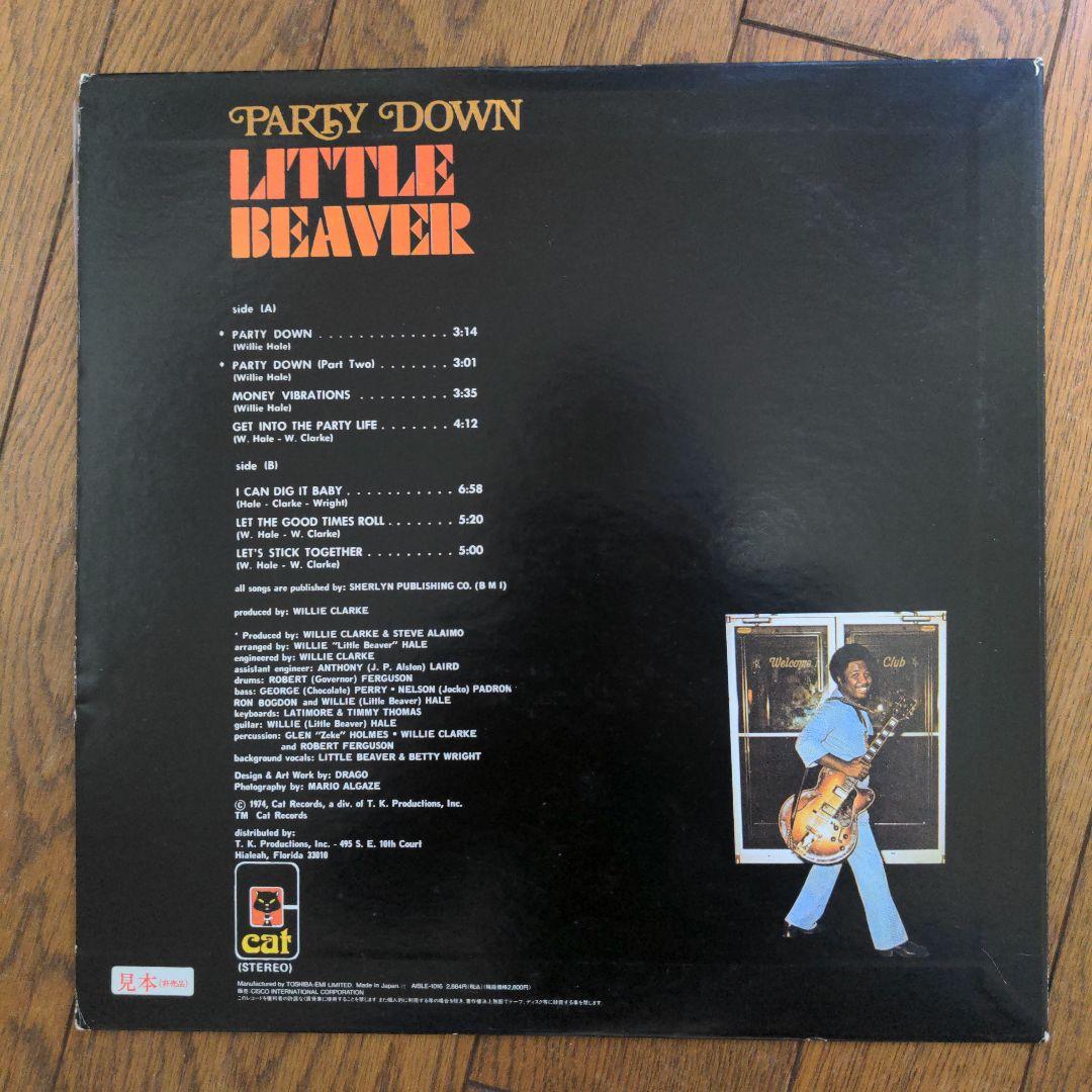 Little Beaver Party Down LP　国内プロモ盤