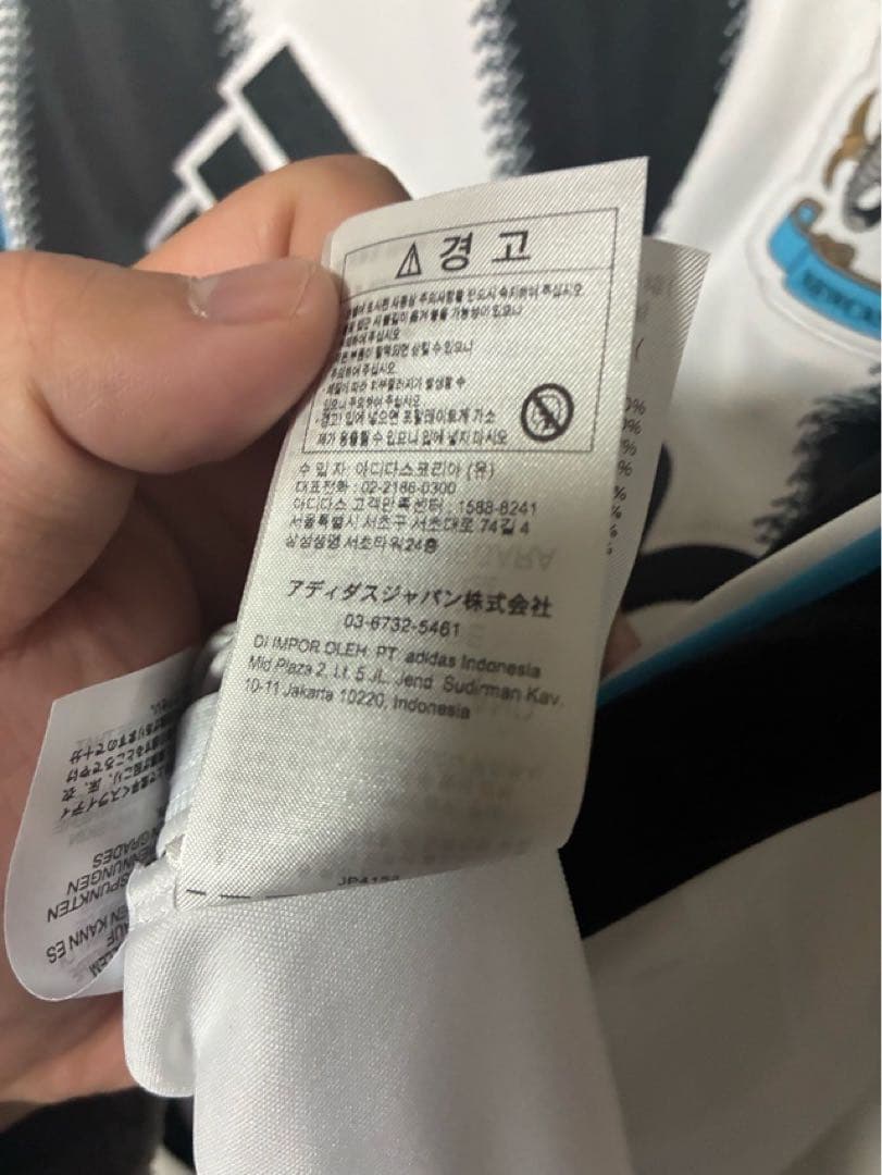 ニューカッスル 25-26 ユニフォーム 長袖 XLサイズ 新品 アディダス