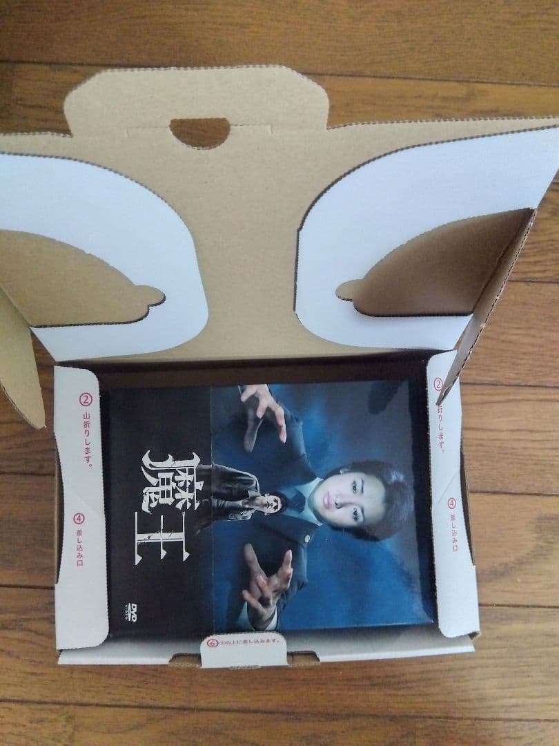 新品同様 初回限定 魔王 DVD-BOX 大野智 嵐 ブックレット付