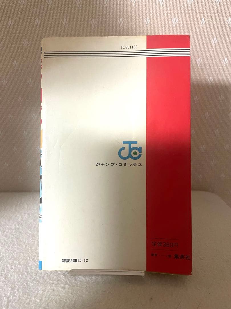 キン肉マン　3巻　初版本　ゆでたまご先生