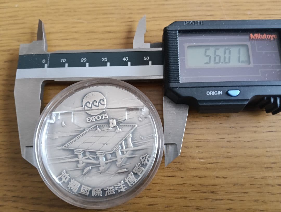 (超レア物)沖縄国際海洋博覧会公式記念メダルセット（昭和50年発行）