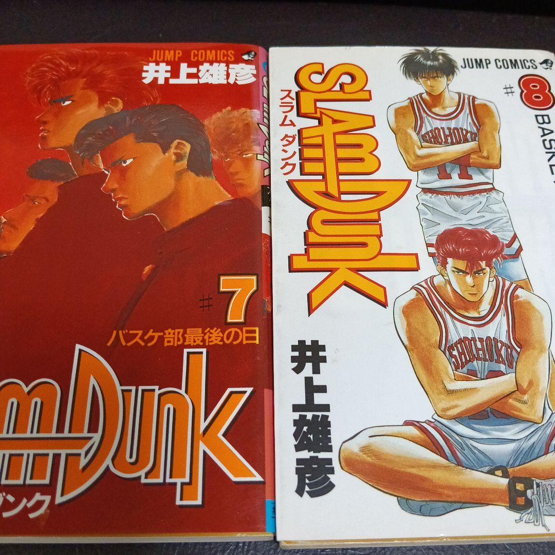 スラムダンク　SLAM DUNK　全巻セット　初版　コミックスニュース付き
