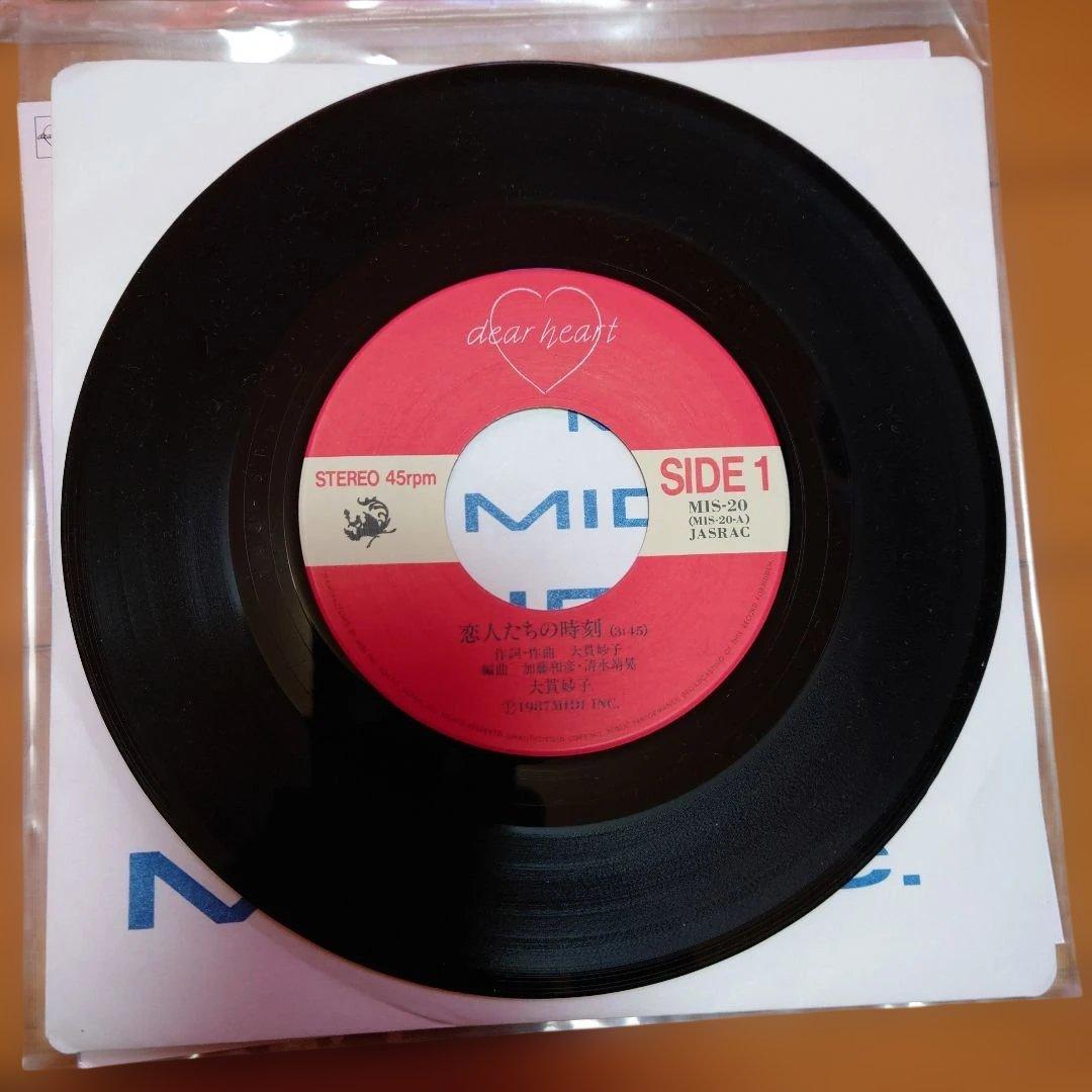 【人気盤】大貫妙子 ×6枚セット 初回オリジナル 資生堂ジャケット 見本盤あり！