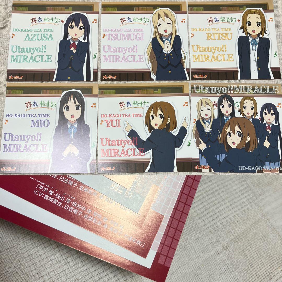 けいおん！　CD8点まとめ売り