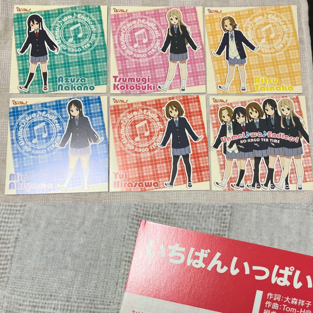 けいおん！　CD8点まとめ売り