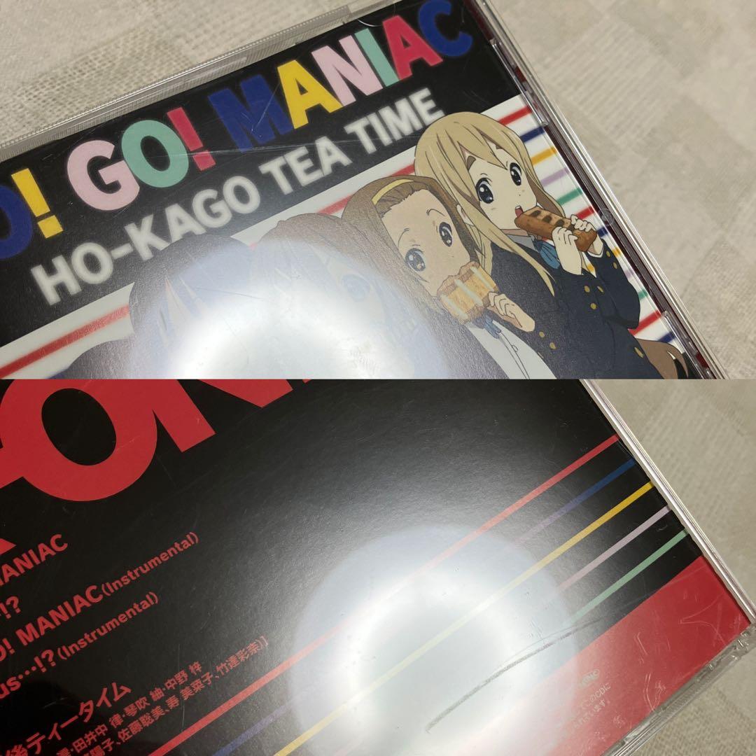 けいおん！　CD8点まとめ売り