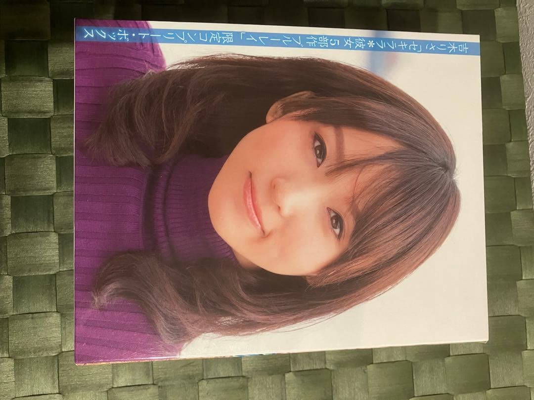 吉木りさ『セキララ*彼女 5部作 』コンプリートボックス [Blu-ray]