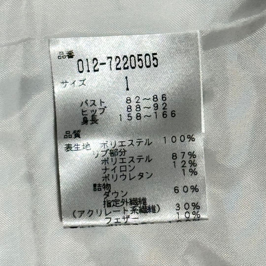 ニューバランスゴルフ ダウンジャケット 白 袖脱着可2WAY中綿ブルゾン防寒秋冬