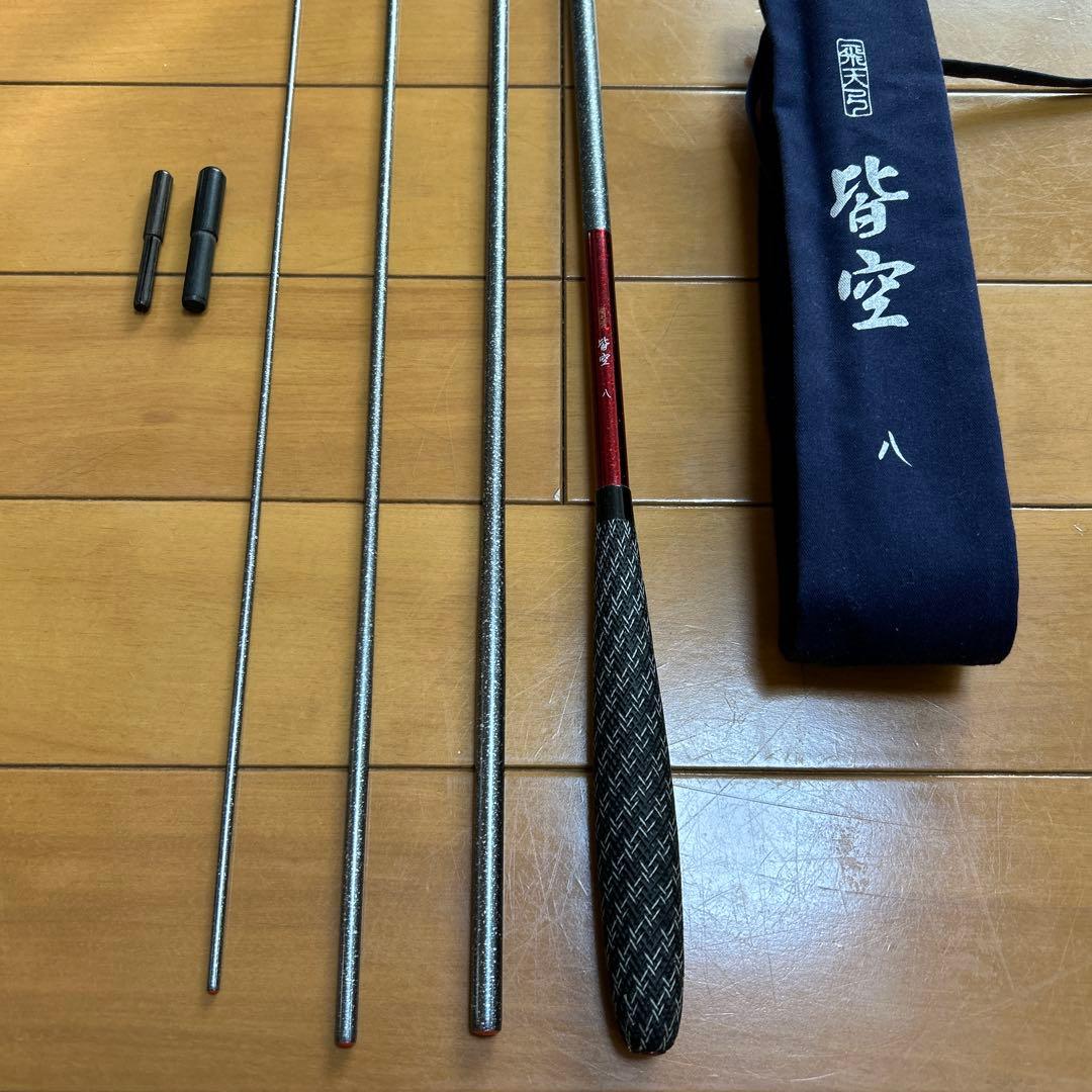 SHIMANO へら竿　皆空　８尺