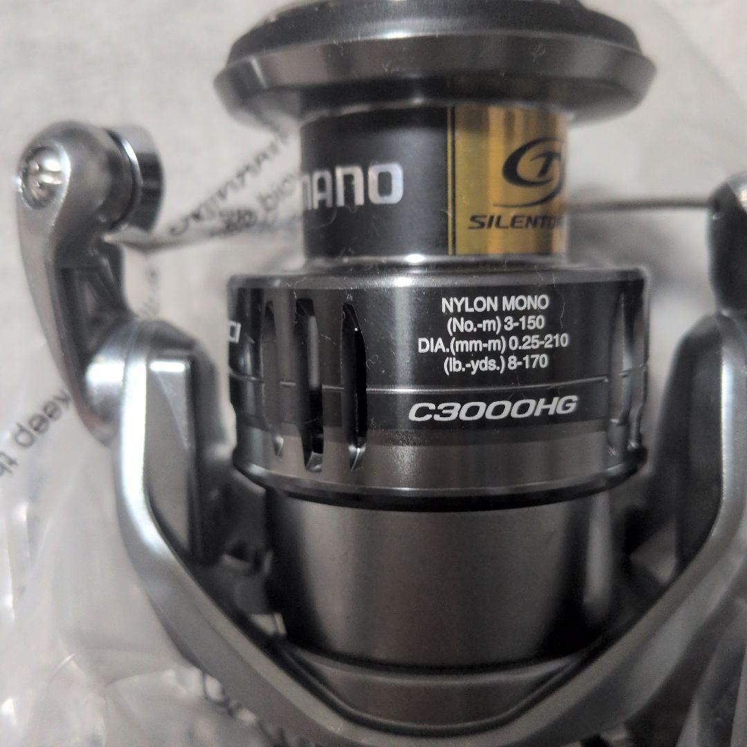 シマノ21ナスキー　C3000HG