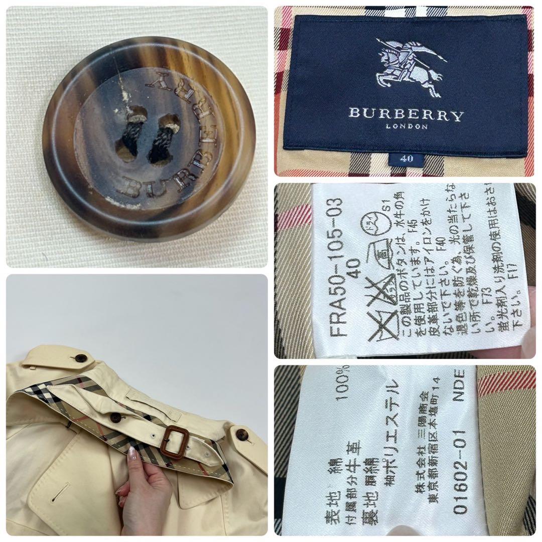 R130 L バーバリーロンドン ノバチェック柄 コート ベージュ系 レディース