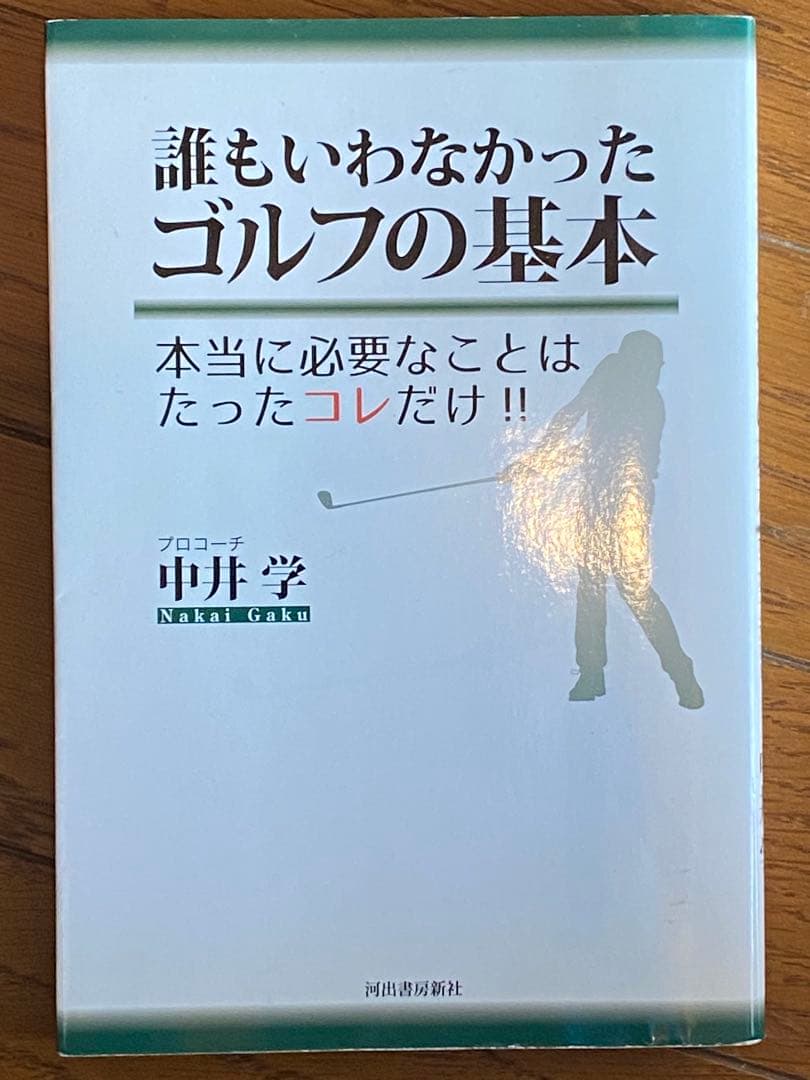 ワールドゴルフ F-01 α メンズクラブセット