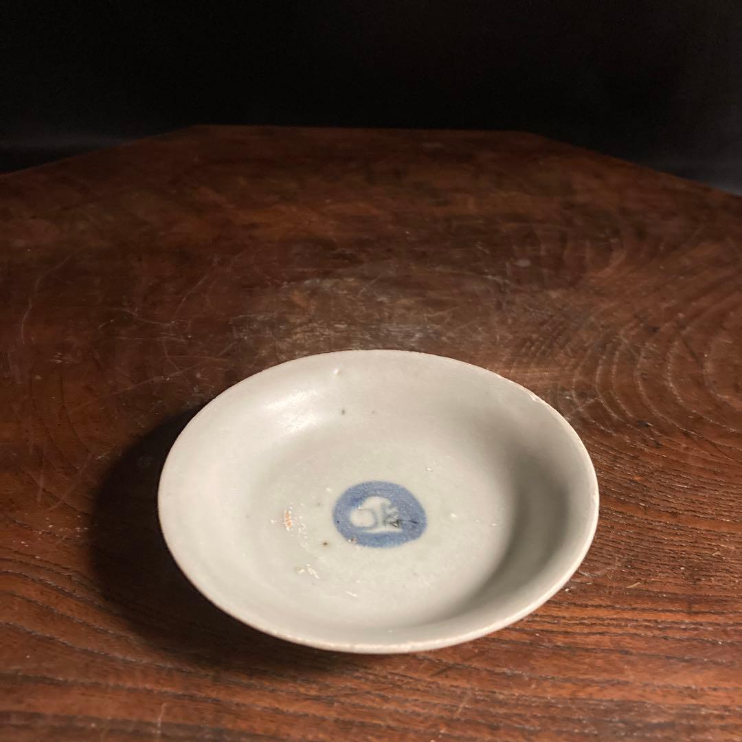 《昇龍洞》古染付玉兎紋平酒盃（明末期）