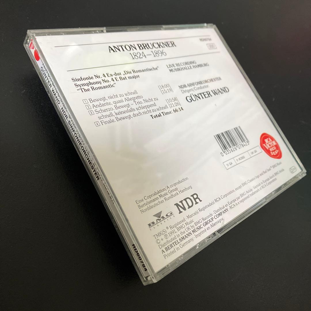 【売約済】ヴァント＆北ドイツ放送響／ブルックナー：交響曲第4番「ロマンティック」