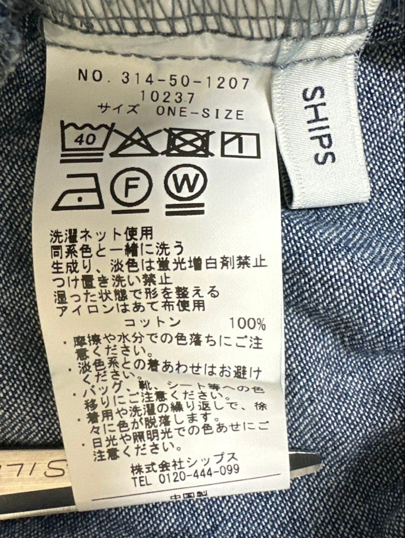 【ひつじ 】SHIPS デニムシャツワンピース バンドカラー ウエスト切替