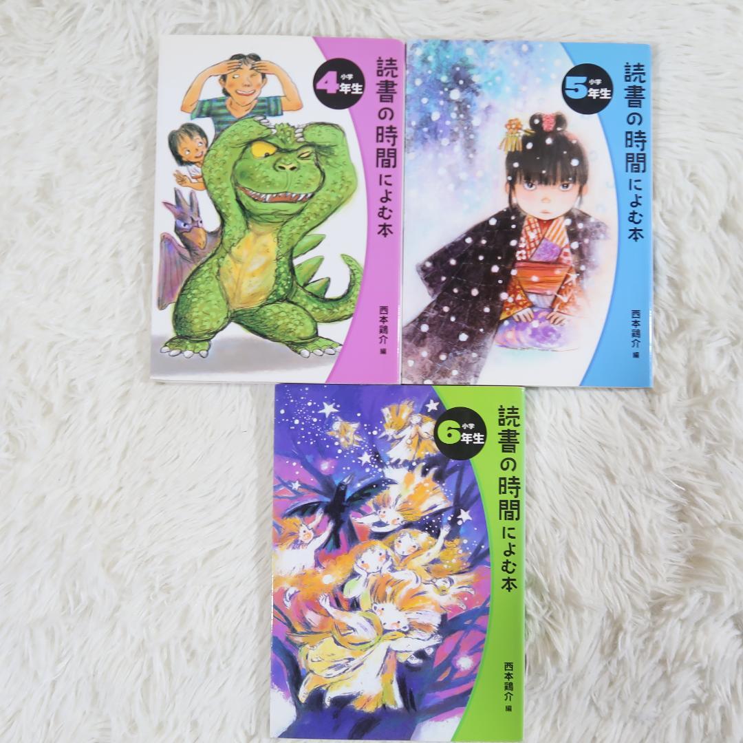 学研 10分で読める名作・伝記・物語 他 33冊セット【24時間以内に発送】