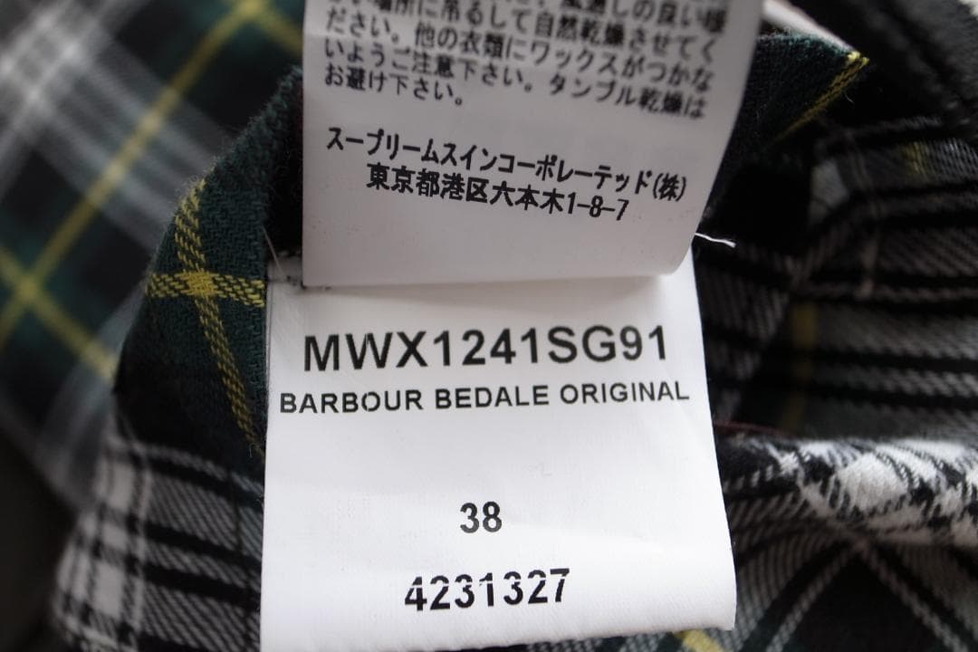 Barbourビデイル/オイルドジャケット38