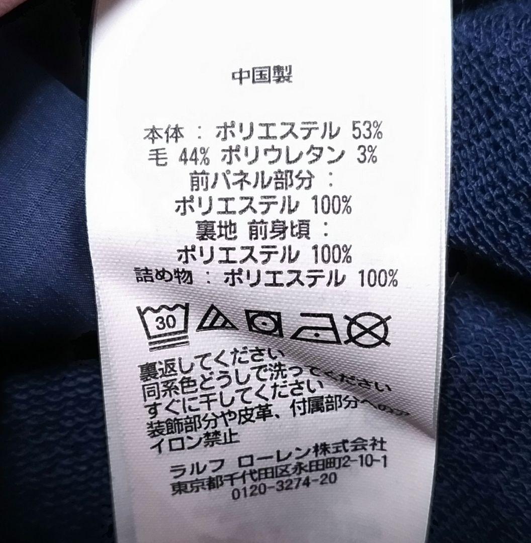 RLX ハイブリッド　中綿ジャケット　ネイビー　ウール混