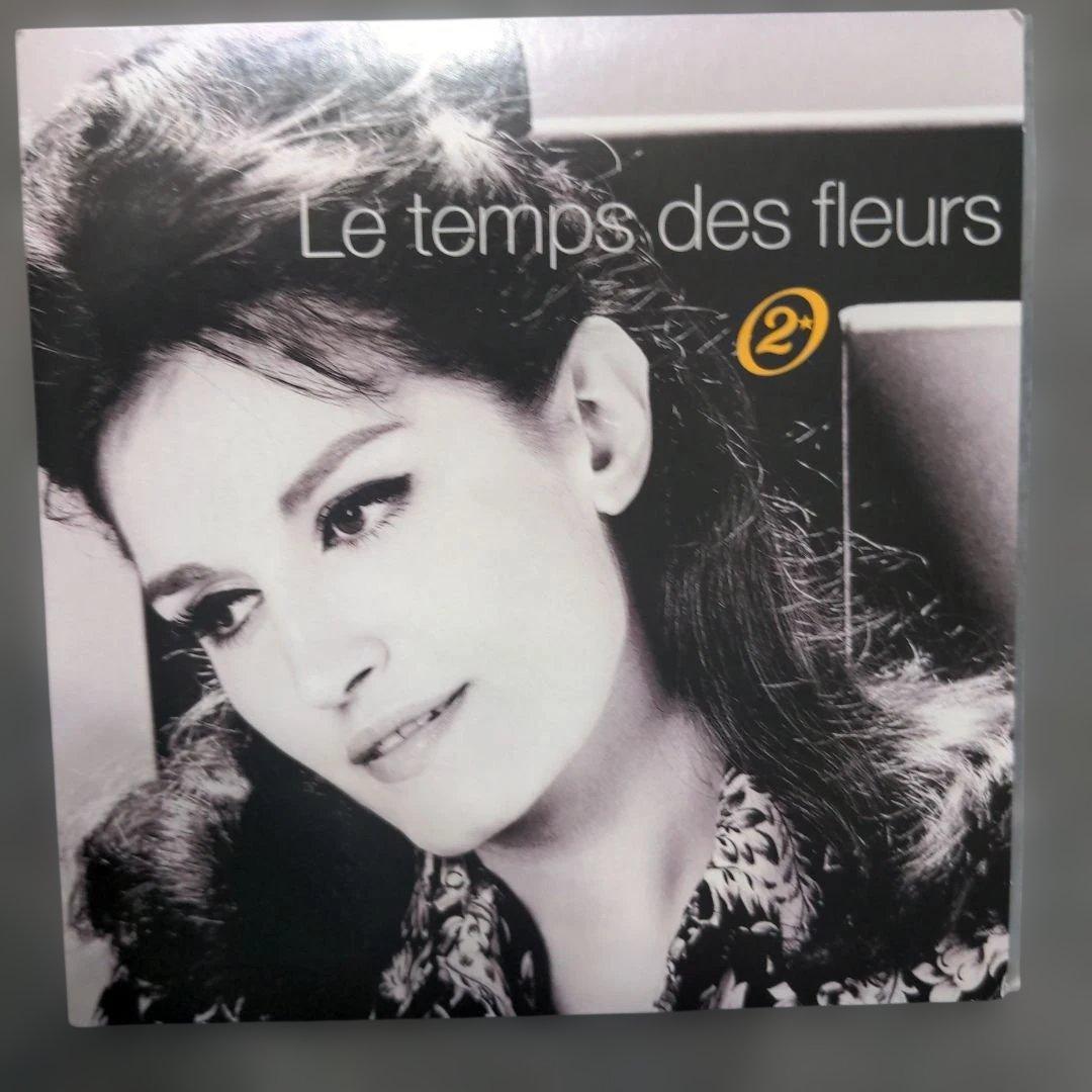 Dalida ダリダ「Les 101 plus belles chansons」