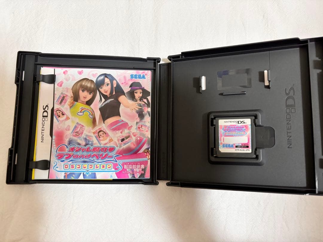 オシャレ魔女ラブandベリー セット