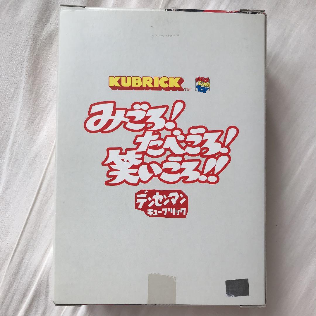 みごろ!たべごろ!笑いごろ!! みごろ!BOX 1〜3〈3枚組〉